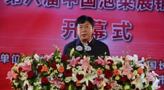 第六屆中國泡菜展銷(xiāo)會(huì )在四川省眉山市隆重舉行